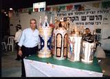ספרי אור-הרש"ש